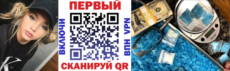 АМФЕТАМИН VHQ наркотики Темников