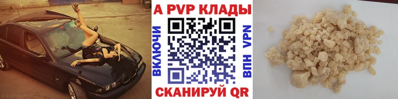 APVP Соль  МЕГА ссылки  Темников 