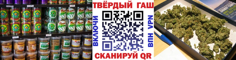 что такое   Темников  Cannafood марихуана 