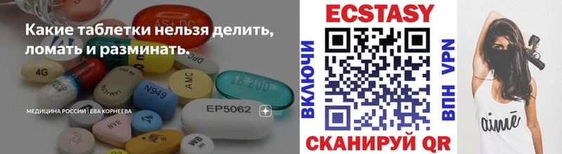 Экстази Дубай  Темников 
