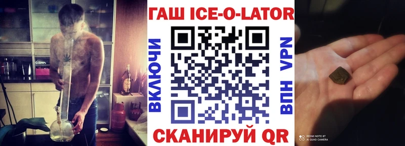 Гашиш индика сатива  Темников 