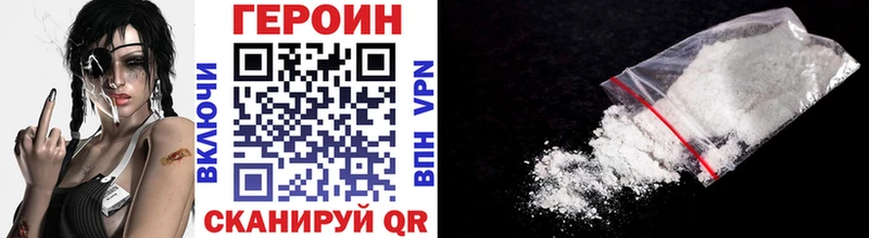 Героин Афган наркошоп Темников