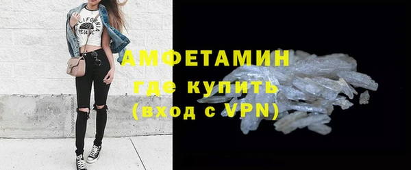 альфа пвп Нефтегорск