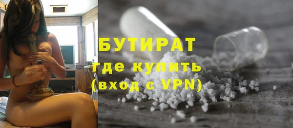 сатива Нефтекумск