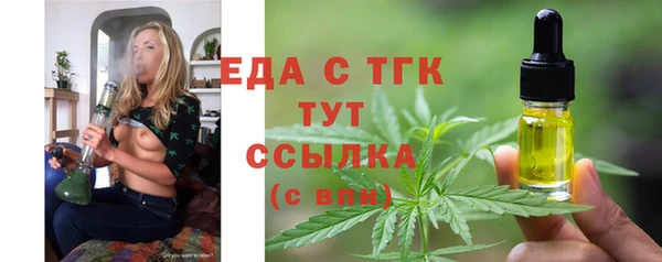 альфа пвп Нефтегорск