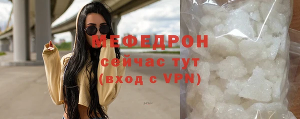 сатива Нефтекумск