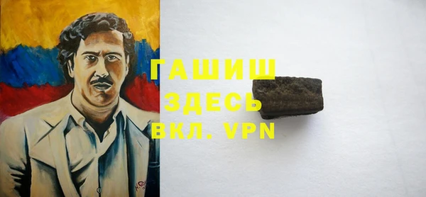 альфа пвп Нефтегорск