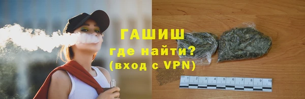 сатива Нефтекумск