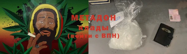 сатива Нефтекумск