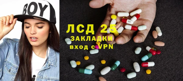 экстази Нея