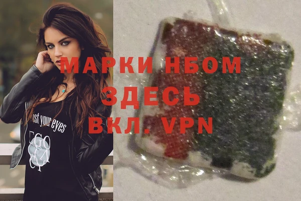 экстази Нея