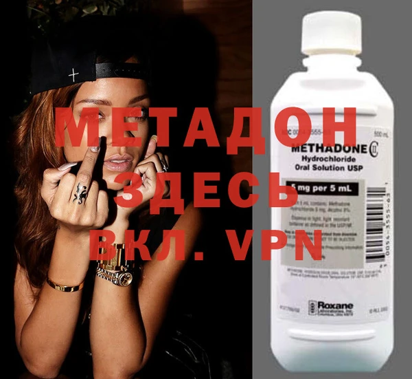 альфа пвп Нефтегорск