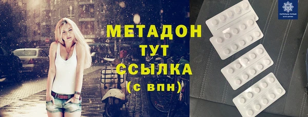 альфа пвп Нефтегорск