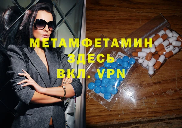 альфа пвп Нефтегорск