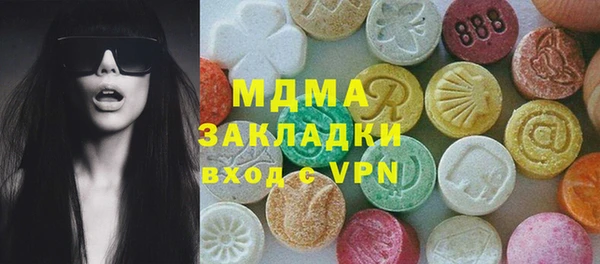 альфа пвп Нефтегорск