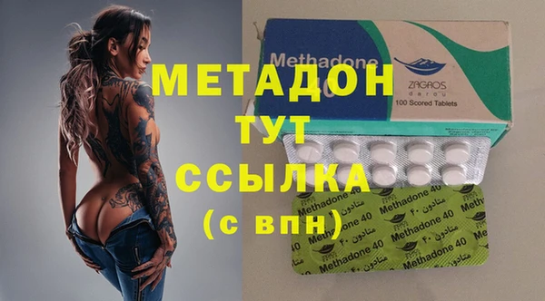 сатива Нефтекумск