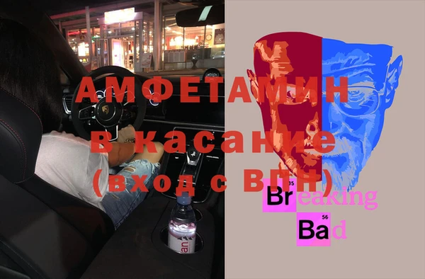 альфа пвп Нефтегорск