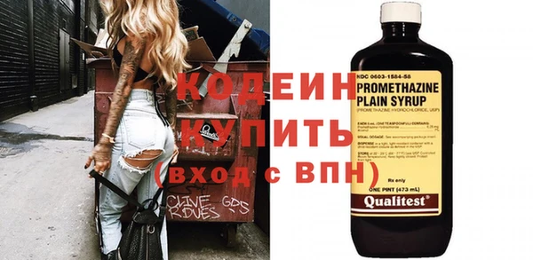 сатива Нефтекумск