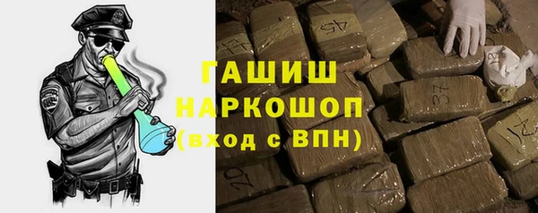 альфа пвп Нефтегорск
