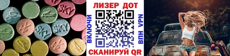 shop состав  Темников  ЛСД экстази кислота 
