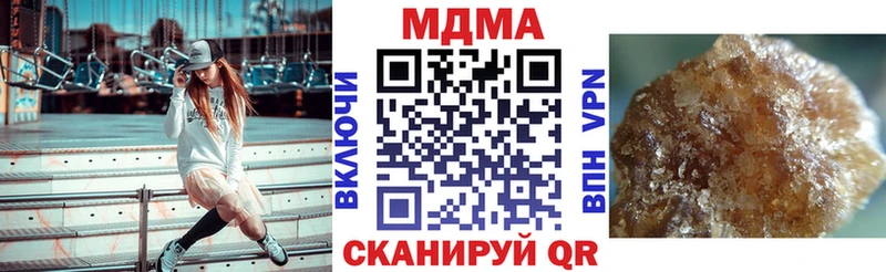 МДМА молли  купить   Темников 