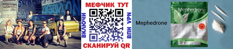 Мефедрон VHQ  МЕГА ссылка  Темников 