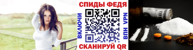 Первитин пудра  Темников 